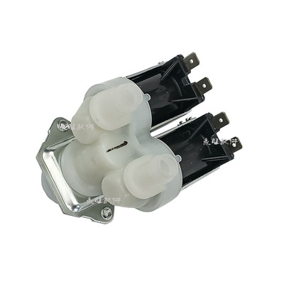 滚筒洗衣机双头进水进水阀电磁阀