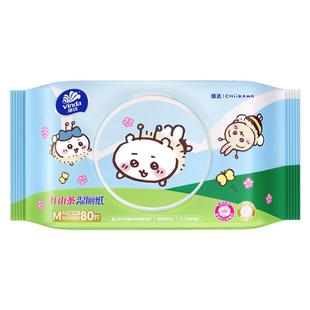 【Chiikawa官方授权】维达红山茶湿厕纸家用大包80抽洁净无刺激