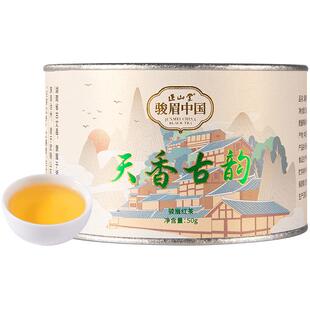 正山堂古丈红天香古韵骏眉中国一芽一叶特级红茶湖南茶叶正宗罐装