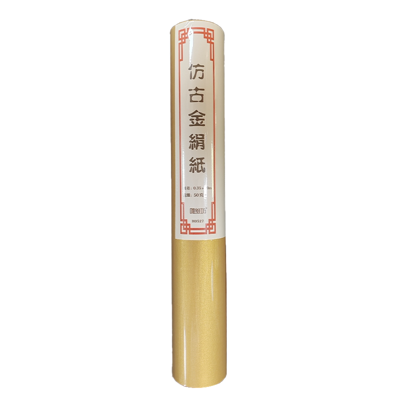 仿古金绢纸熟宣泥金长卷工笔画硬笔书法小楷四尺六尺对开作品