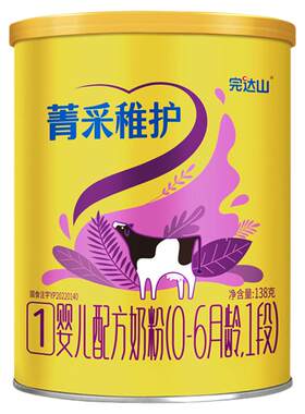 0元试吃完达山菁采稚护1段奶粉