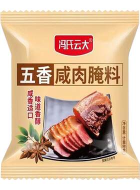 五香咸肉腌料鸡鸭鱼腌料香料家用