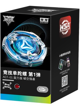 正版奥迪双钻飓风战魂7旋力启源七代陀螺盲盒wsa战斗爆旋玩具男孩