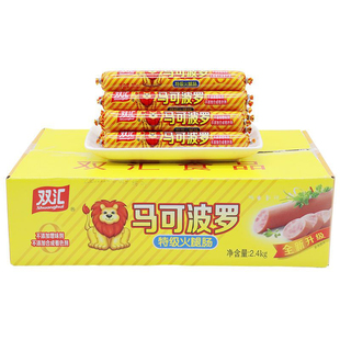 双汇马可波罗火腿肠80g即食休闲零食小吃泡面烧烤炒菜香肠整箱批