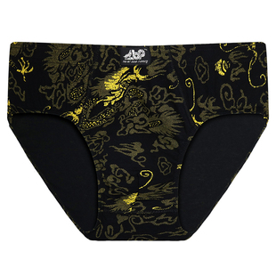 男士纯棉三角内裤龙印花全棉内裤男短裤低腰青年透气2条100%棉