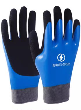 电工绝缘手套专用1000v380v防静电400v作业耐磨防水防电防滑低压