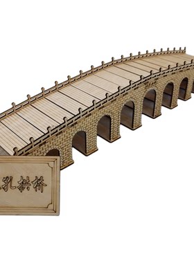 桥模型拼装玩具柠欣凯木物美价廉