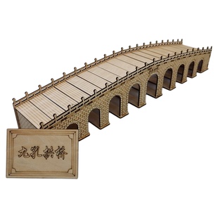 赵州桥十七孔桥宝带桥单三五九孔拱桥梁拼装模型手工大桥木质玩具