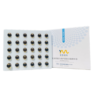 宣壹美芙次抛精华液 乳凝双亲钙美力屏障修护紧致保湿嫩肤安瓶