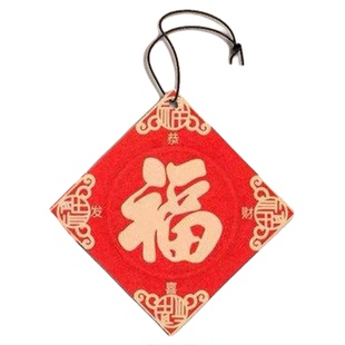 车载福字香片片新年安福挂饰香水挂件车内持久除异味香氛实用车里