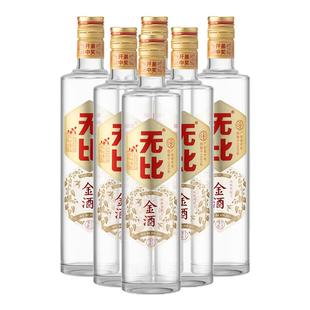 无比金酒广东特产牛大力酒45度500ml男士牛大力中药材滋补养生酒