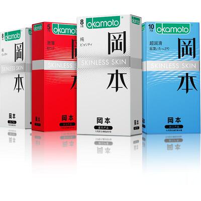 冈本超薄情趣女用旗舰避孕套