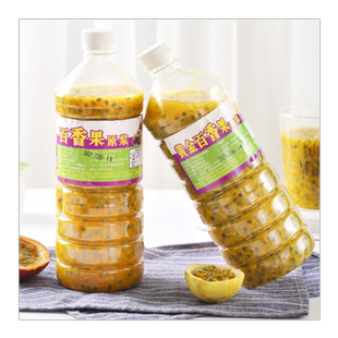 新鲜黄金百香果原浆百香果酱冷冻百香果肉浓浆奶茶店商用果汁2斤