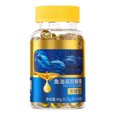 进口鱼油深海鱼软胶囊鱼肝油Omega3中老年成人官方旗舰店正品