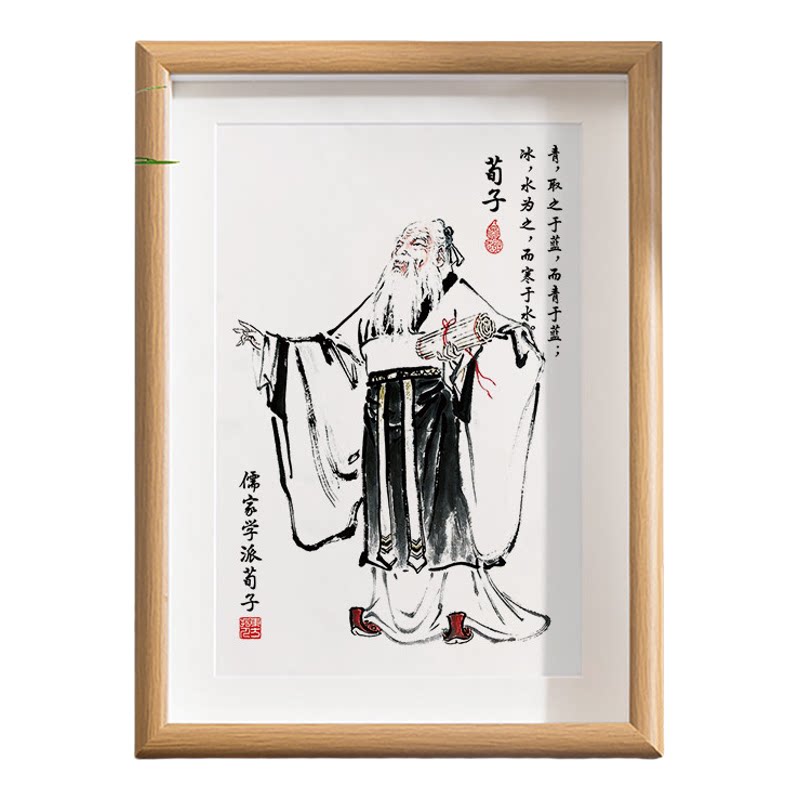 荀子修身画像励志摆件