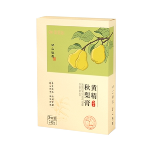 如是心黄精秋梨膏即食雪梨膏砀山炖梨膏旗舰店正品