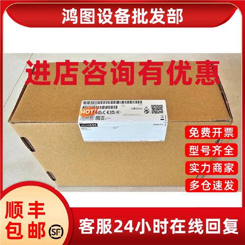 议价6AV2124-0GC01-0AX0 西门子 TP700精智屏Comfort系列触摸操作