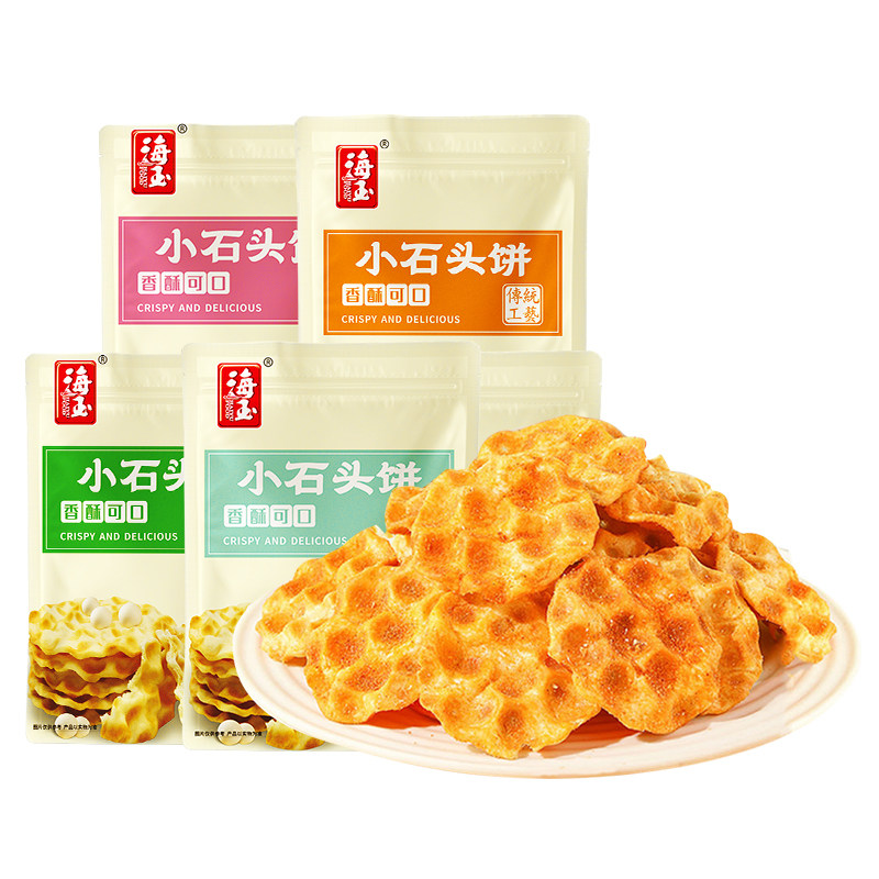 海玉小石头饼100g*6袋装山西特产饼干零食食品原味椒盐健康好吃