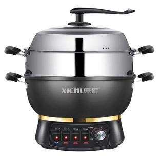 熹厨铸铁电炒锅多功能电饭锅家用电热锅一体式插电炒菜锅电热铁锅