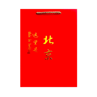 通用牛皮纸香烟手提袋礼品袋子红色中华双中支10条烟袋定制定做