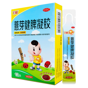 丁桂薏芽健脾凝胶12袋儿童健脾益胃积食胃胀消化消瘦腹泻便溏