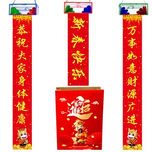 新款花箱变对联空袋出条幅马年定制春联魔术舞台表演年会晚会道具