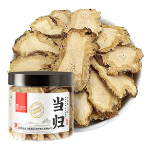 国药集团冯了性 当归片80g  中药饮片四物汤正品中药材官方旗舰店