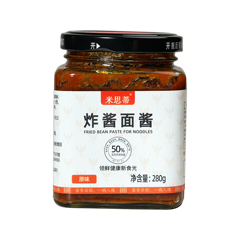 50%肉含量老北京不辣炸酱面酱