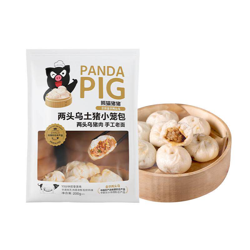 熊猫猪猪嵊州小笼包两头乌猪肉馅适合儿童营养早餐手工速食半成品 熊猫猪实拍商品图