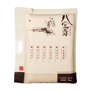 大米贡米当季新米云南八宝贡润口型5kg长粒香优质大米10斤真空装