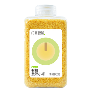 田喜粮鲜有机敖汉小米杂粮月子粥米油2024新米满139赠婴幼儿面