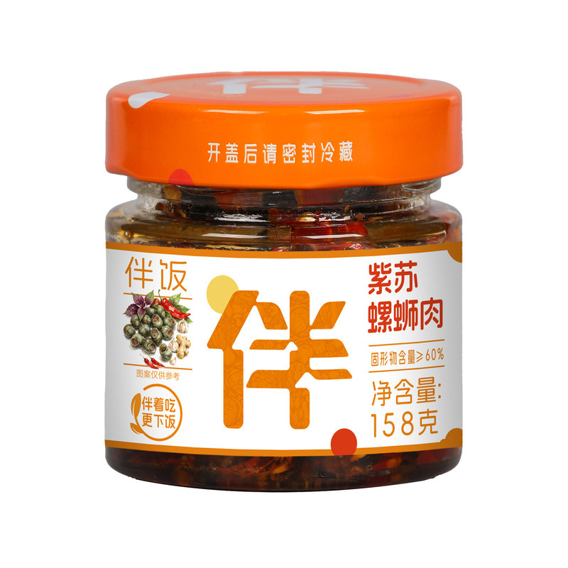 2瓶装紫苏螺蛳肉下饭菜拌饭