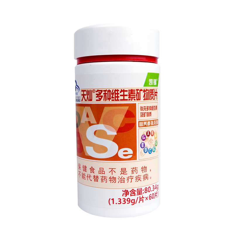 凯镛天灿多种复合维生素全族男士维生素/复合维生素