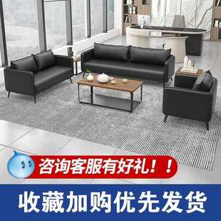 胡桃木茶几U型沙发组 现代简约办公室三人座真皮沙发组合 新疆 包邮