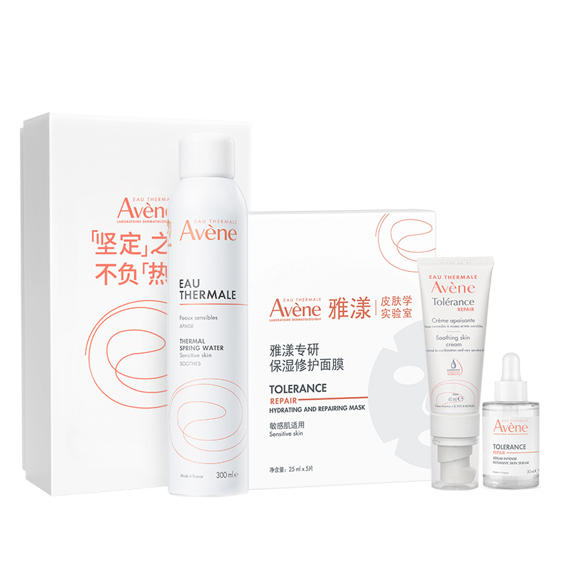 【樊振东专属】雅漾专研修护套装喷雾乳液面膜水乳液舒缓套组官网
