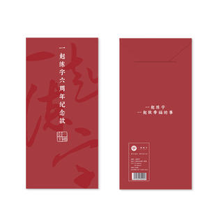 【30张不重复】一件包邮一笔笺信笺纸古风书法小楷硬笔作品纸便签