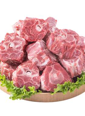多肉多髓羊蝎子鲜嫩不膻坏单包赔