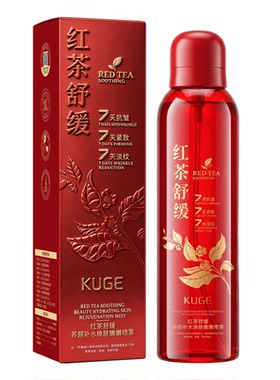 酷格红茶舒缓养颜补水焕肤喷雾