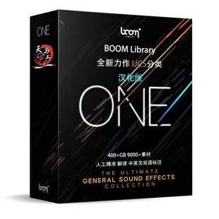 BOOM ONE有声小说广播剧音效素材库持已更新到2024年12月合计600g