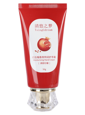 清悠之梦红石榴香氛护手霜