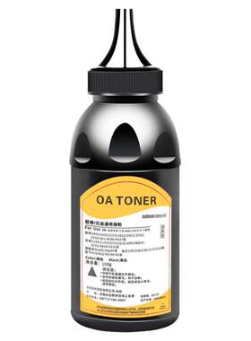 OA-TONERMFC7360M7400碳粉5送1