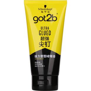 施华蔻造型got2b尖钉强力塑形塑型啫喱膏啫哩水持久定型