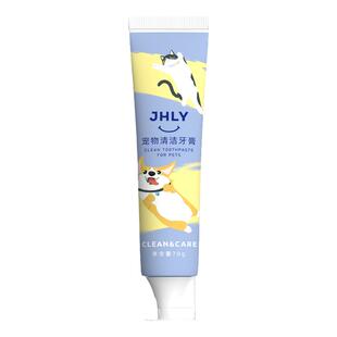 JHLY宠物牙刷牙膏套装猫咪专用牙刷狗狗口臭可食用清洁牙结石