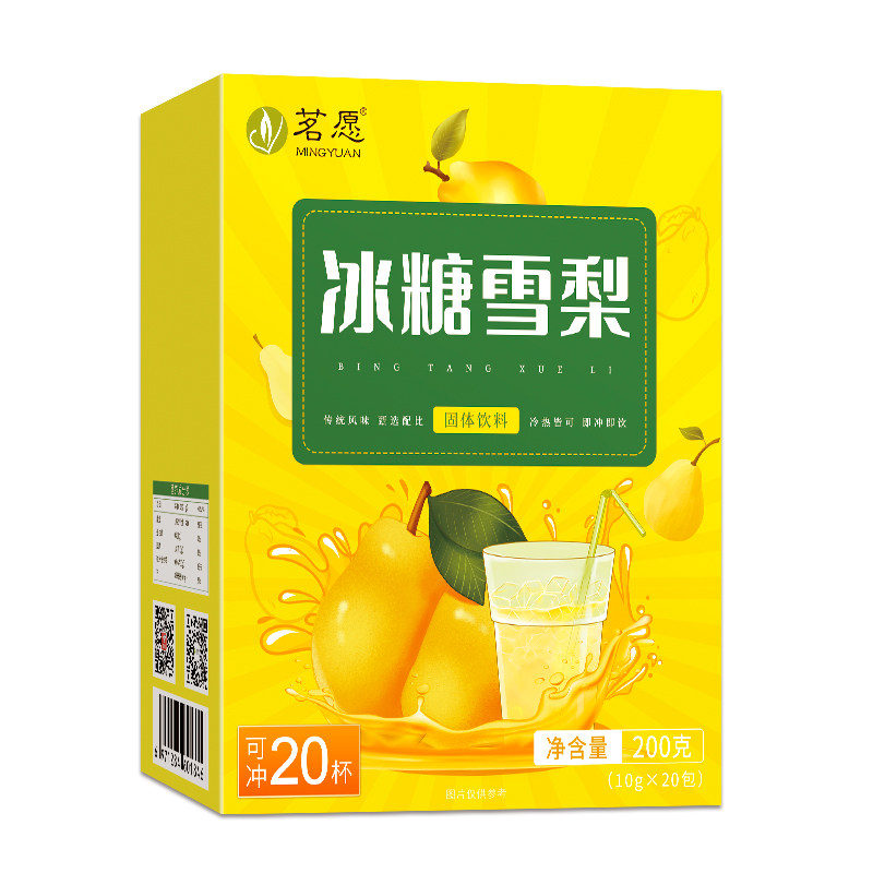 冰糖雪梨速溶颗粒冲饮固体饮料冰糖雪梨粉冲饮果汁养生水果茶饮品