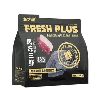 海之格全价猫粮风冻三鲜乌鸡肉鸭肉冻干粒风干肉片主粮