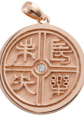 长乐未央纯金吊坠中式国潮金项链