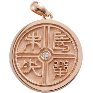 长乐未央纯金吊坠 18K黄金白金玫瑰彩金铂金足金印章中式国潮项链