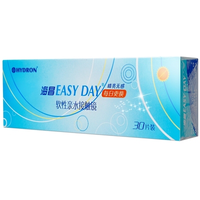 （断码）海昌日抛隐形近视眼镜30片装透氧高清透明薄睛亮无感润
