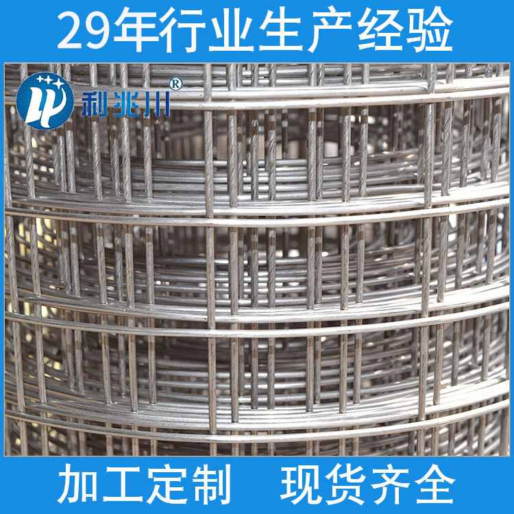 宽幅不锈钢电焊网网 304不锈钢网