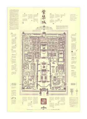 一图领略故宫的宏伟面貌与历史